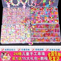 Childrens handmade beaded diy necklace little girl princess toy girl jewelry weaving bracelet bead