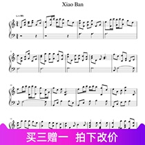 Idol trainee small half piano score 0682