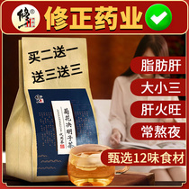 Chrysanthemum wolfberry cassia flower tea combination health honeysuckle root root fetal chrysanthemum sweet-scented osmanthus dandelion tea correction