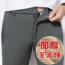 Pants men in winter middle-aged and elderly mens cotton pants wear plus velvet thickened father cold pants lamb wool loose hair loose