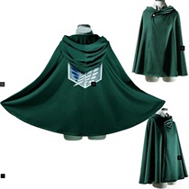 Attack On Titan Cape Cloak Shingeki Cosplay Costume