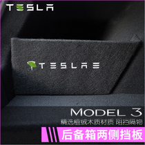 For Tesla Model 3 Modified Trunk Side Baffle Organizer Storage Box Supplies Decor Accessories