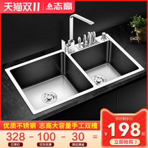 Chigo Kitchen Sink 304 Stainless Steel Handmade Double Thickened Table Upper and Lower Vegetable Wash Pool