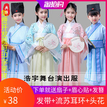 Childrens talents ancient costumes Chinese costumes children boys Chinese studies three-character Jingles disciples performance costumes