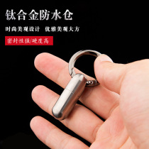 Portable Mini Waterproof warehouse small medicine bottle titanium alloy waterproof warehouse old man rescue medicine bottle seal