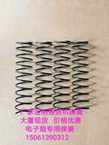 Vendor Sales Machine Vacuum Spring Electronic Cigarette Seller Accessories Cargo Spring Customization