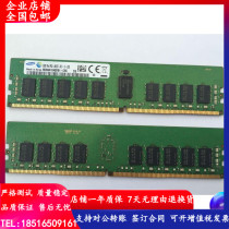 M393A1G40DB1-CRC Samsung 8G 1Rx4 PC4-2400T-RC1-11-DC0 server memory