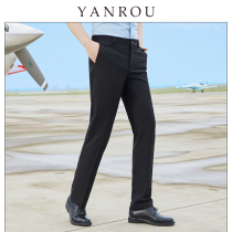 Yanrou trousers mens slim-fit black work formal business pants casual professional suit pants straight tube free ironing new style