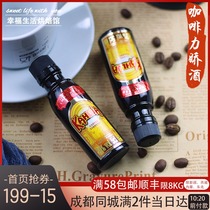 Manna brand imported coffee Lijiao rum vial 50g Tiramisu mousse cake baking raw materials