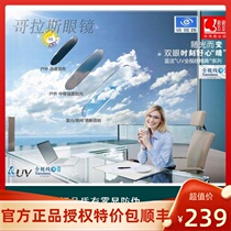  Essilor Bibi and full line of sight classic color lenses gray double-sided anti-ultraviolet glare with myopia glasses