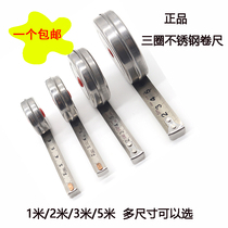 1 meter ruler Mini small tape measure micro metric foot small steel tape ruler wooden ruler 2 meters 3 meters 5 meters steel ruler