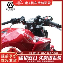 CB400F is suitable for Honda motorcycle locomotive modification integrated separate handle handle aluminum alloy model