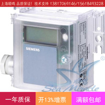 Imported Siemens QBM3020-10D digital display air differential pressure sensor high precision differential pressure transmitter