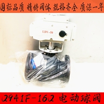 Electric ball valve stainless steel flange 304 high-pressure high temperature cast steel cut off steam valve gate valve Q941F-16