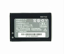 Lenovo I520 battery MA166T I200 A320 mobile phone battery Lenovo BL160 mobile phone battery board