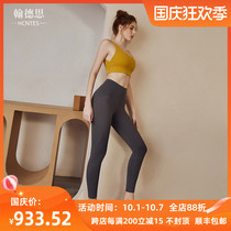 HCNTES light luxury brand sling yoga clothing vest female summer thin model 2021 running suit fitness suit