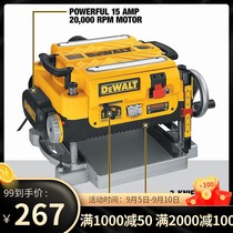 DEWALT Dewei DW735 imported electric woodworking table Planer multifunctional automatic wood planer Planer electric planing press planing