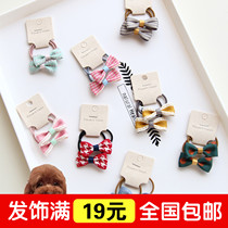 5 pairs of Korean pet dog hair cord leather band hair accessories without hair Teddy Marzis Hairband hair rope