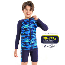 Kids Swimsuit Boys Middle Large Children Adolescent Plus Size Boys Swimsuit Student Long Sleeve Split Sun Protection Swimsuit