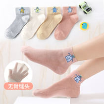 Children Socks Spring Summer Slim pure cotton mesh ice silk CUHK Breathable Baby Short Socks Boy Girl Boat Socks