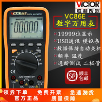 VICTOR Victory instrument VC86E 4-and-a-half high precision multimeter frequency capacitor temperature with USB interface