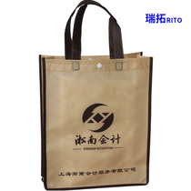 Non-woven bag is custom-built Bag tote bag shopping bag advertising bags split bag