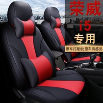 2020 vinay i5 car cushion special seat cover all season universal leather seat cover all surround summer I5