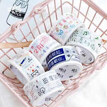 Sugar poem original and paper tape beauty taste series Hand account album Diary DIY decorative stickers 2 5cm * 5m