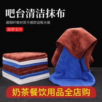 Small square towels thickened with hanging towel towel rag milk tea shop Kitchen Special Wipe water bar Kitchen Hearth