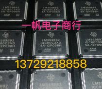 Brand new original LM3S9B92 LM3S9B90 LM3S9B96 LM3S2B93 quality assurance