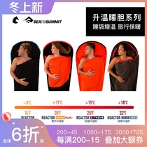 SEATOSUMMIT heating fleece sleeping bag inner removable ultra light low temperature lining emergency heat preservation heating