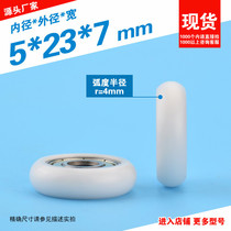 625ZZ BT0523 5*23*7 European standard 20 profile outer spherical coated bearing pulley nylon 3D printer