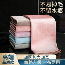 Fish Scale Rag Kitchen with no water absorption no leave without scar glass table cleaning dishcloth special towels