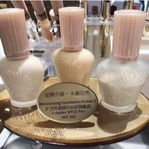 Hong Kong purchase Japan PAUL JOE PJ enamel silk moisturizing cream