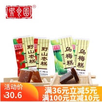 Beijing specialty imperial food garden wild jujube plum cake mixed with 500g snack specialty