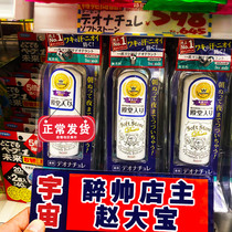 Japanese deonatulle antiperspiration Deodorant Paste Soft Stone Axillary Antiperspiration Antiperspiration Antiperspiration Stones