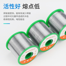 High purity lead-free soldering tin wire with rosin tin wire low-temperature universal and environmentally friendly soldering iron soldering and toast welding