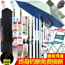  Beginner full set of equipment table fishing rod New product combination Fishing gear supplies Daquan wild fishing full set of fishing rod matching