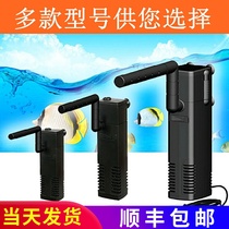 Hiteng ultra-quiet small built-in filter pump circulating oxygenated rain turtle tank fish tank three-in-one filter pump