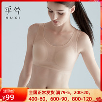 Love admiring breathable vest style thin section No steel ring big chest for small no-scarred bra One-piece underwear bra woman