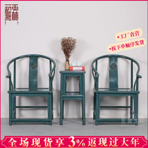 New Chinese style antique old furniture solid wood Taishi chair three-piece set elm meeting guest circle chair book chair tea chair official hat chair