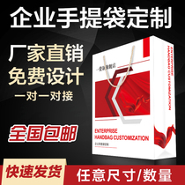 Handbags custom paper bags custom packaging bags corporate advertising gift bags clothing shopping bags custom printing logo