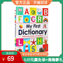My First Dictionary DK My first dictionary tool book on-point English original