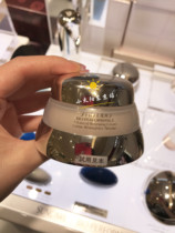 Besoding Japanese special cabinet capital class BIO 100 Yourefined pure face cream moisturizing and nourishing to maintain muscle care 50g