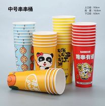 China disposable cold pot skewers packing sausage paper bucket Cup Kwantung cooking custom paper cup barbecue roll skewer Cup roast