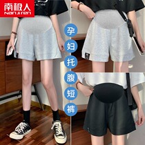 Pregnant womens shorts womens summer wear fashion loose casual wide leg shorts sports safety leggings maternity pants summer