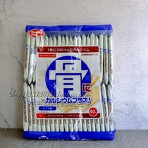 (Hong Kong procurement spot)Japan Hokkaido milk calcium wafer biscuit bone cake small S recommended