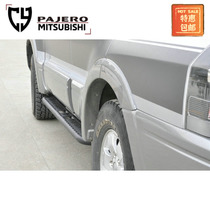 CY V73V75V77v93v97 Side Bar side step modification for Pajero V73 75 77 93 97