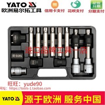 YATO Europe Elto YT-0421 Generator Disassembly Set 13-piece Car Repair Tool