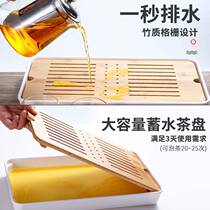Kung fu tea table light luxury modern tea cooking tea toilet fittings tabletop portable tea plate